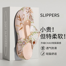 流氓兔正品洞洞鞋女加厚软底包头凉拖鞋女夏防滑防雨水旅游果冻鞋