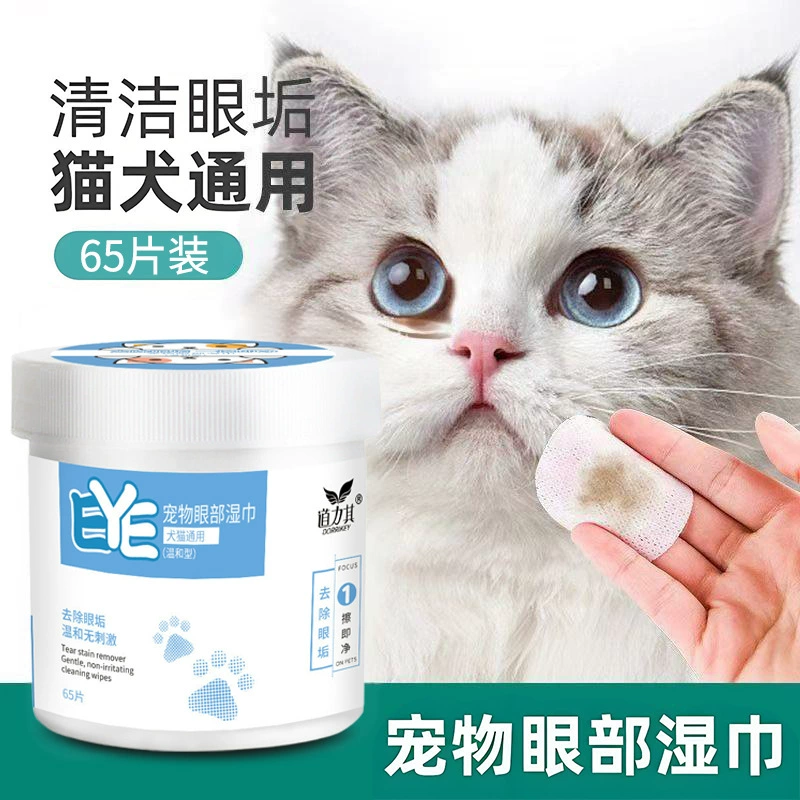 Чистящие салфетки для домашних животных со слезами 130 таблеток нетканого материала для глаз салфетки для чистки глаз