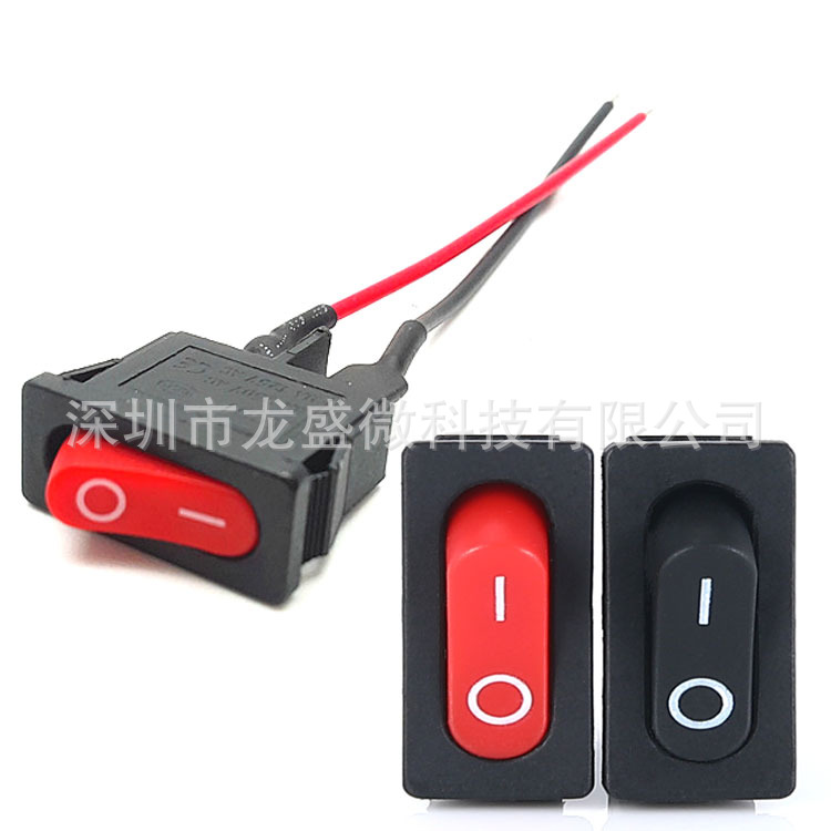 KCD1-110船型开关 2脚2档带线 9.5*21mm仪器仪表小型翘板电源开关