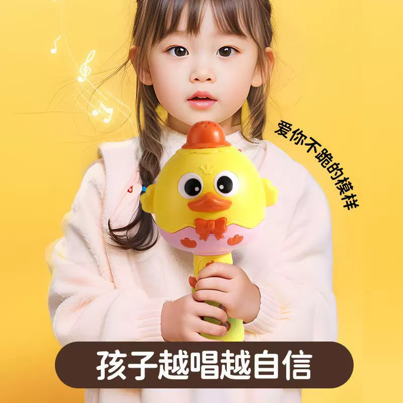 [Обязательное музыкальное просвещение] Детские поющие микрофоны для раннего образования микрофон Многофункциональная беспроводная игрушка Bluetooth