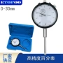 指针式工业级0-30mm机械百分表