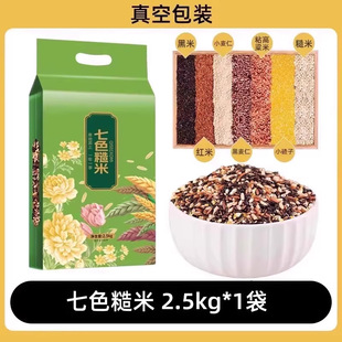 ��ɫ����������ȼZ�֬��ʳ�����M�ϴּZ���׺���ʮɫ����