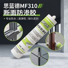 ��ԭ˼�{��MF310������B�z�T���p϶��p��©ˮ�S��ֱ�N�F؛�F�l