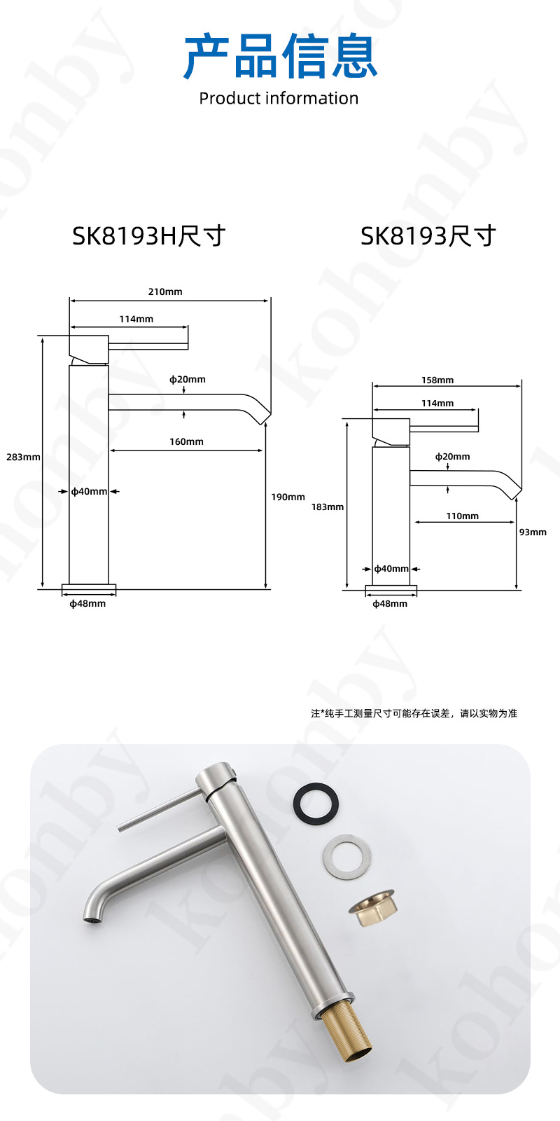 304 stainless steel washbasin, top and bottom basins, bathroom with raised faucet, hot and cold basin faucet undefined