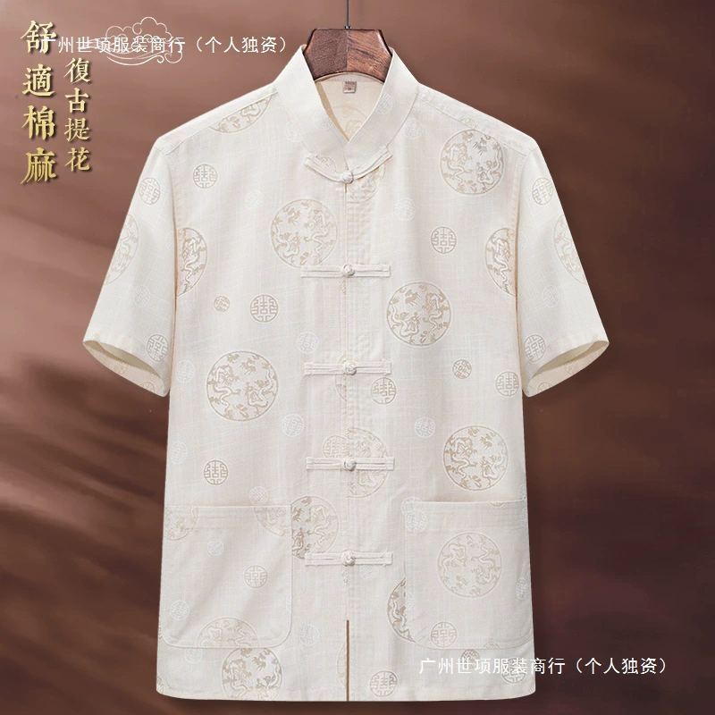 Новые летние топы с короткими рукавами в китайском стиле для папы в китайском стиле для мужчин среднего и пожилого возраста, мужские рубашки и одежда для дедушки