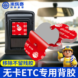 ETC���ñ��z�����̶��o���p���z��ճ����܇ӛ䛃x܇���z�N�͸ߜ�