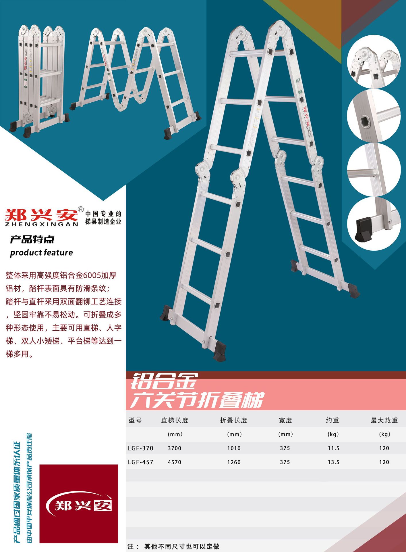 多功能梯 折叠梯 铝合金折叠梯 铝合金六关节梯 四折叠梯-阿里巴巴
