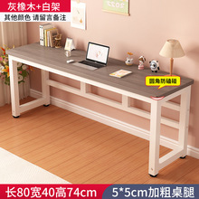 实木长条桌简易书桌家用办公桌子卧室工作台学生学习桌简约长方形