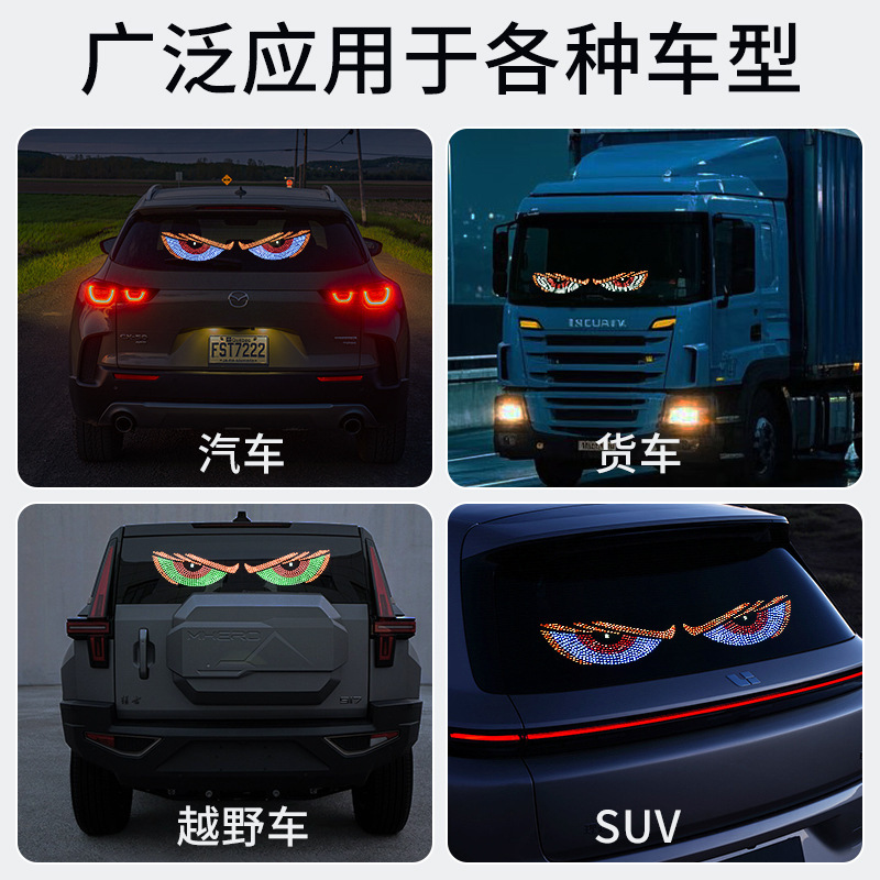 Lámpara dinámica del ojo del demonio, lámpara de coche LED, lámpara de vidrio delantero y trasera, lámpara de coche del ojo del demonio image 1