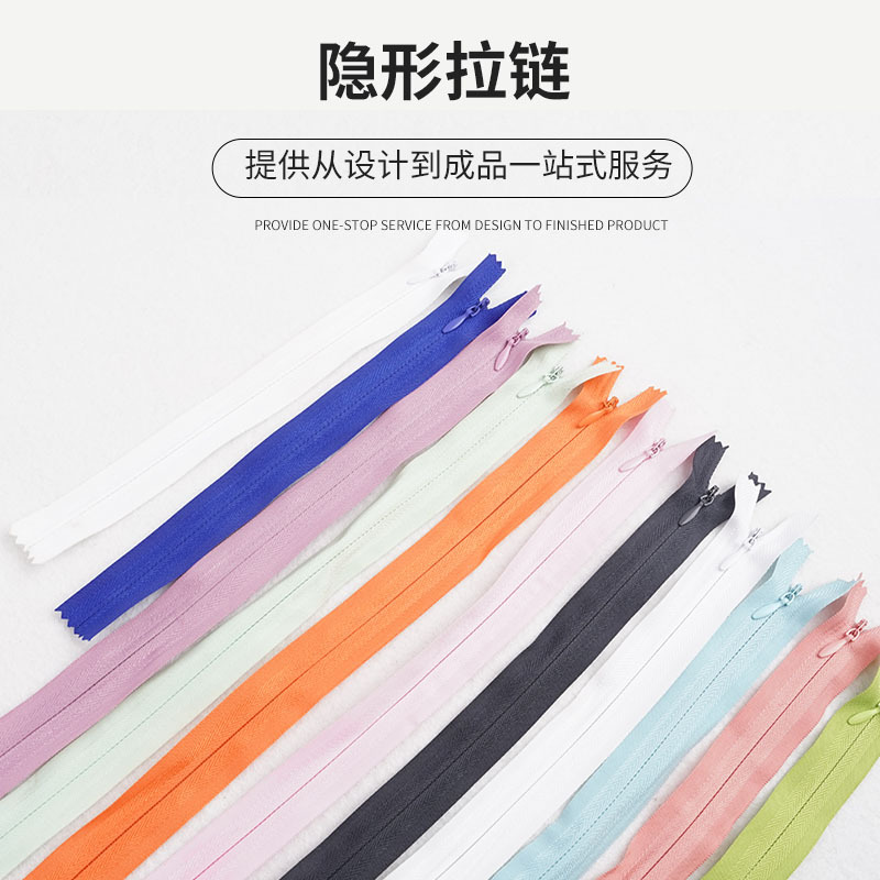 义乌市富强拉链有限公司