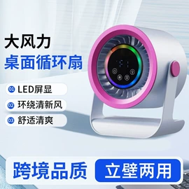 筋膜枪;USB风扇;卷发/直发器