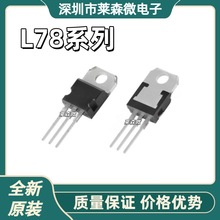L7805CV ȫ��ԭװL7806CV L7808CV L7809CV L7810CVоƬIC TO-220