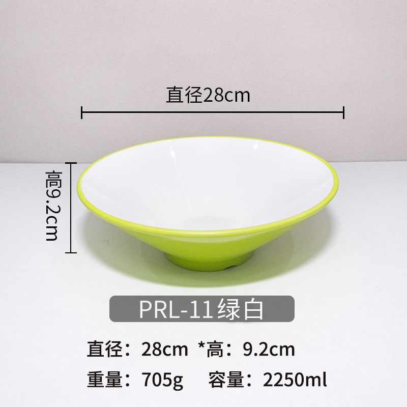 密胺餐具斗笠碗拉面碗面馆用碗塑料麻辣烫大碗螺蛳粉碗商用汤碗|undefined
