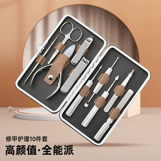 厂家批发指甲剪套装便携家用不锈钢指甲钳修剪修甲高端礼品10件套