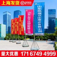 Water-filled flagpole 5m 7m blade flag colorful flag single-sided water column flag advertising roadside flag outdoor double-sided flag base