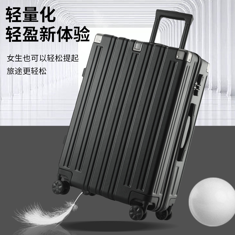 铝框行李箱万向轮拉杆箱商务登机箱学生旅行箱高端密码皮箱批发|undefined