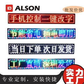 LED室内屏;LED户外屏;LED广告机