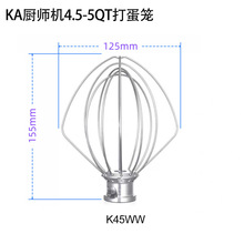 Kitchenaid 4.5-5QT K45B/K5THCB/K5THBS/4.5 & 5 QŢ^ʽ