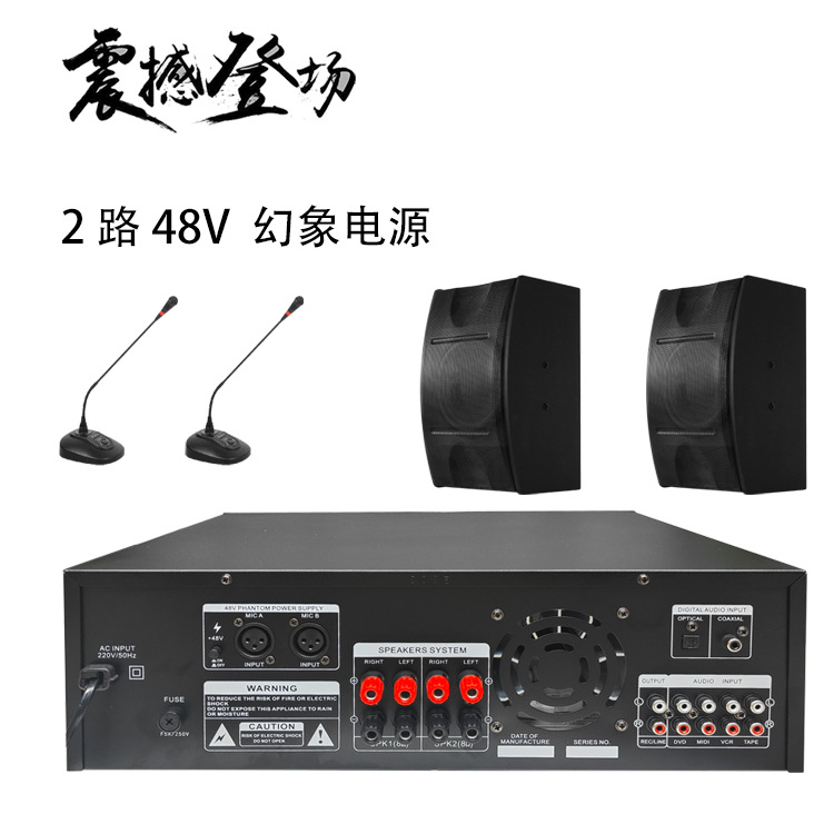 Al por mayor personalizado profesional KTV tarjeta paquete altavoz amplificador de potencia trasera HIFI Bluetooth amplificador de potencia digital