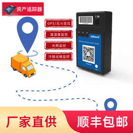 温湿度监控移动GPS便携式光照检测器JT301B
