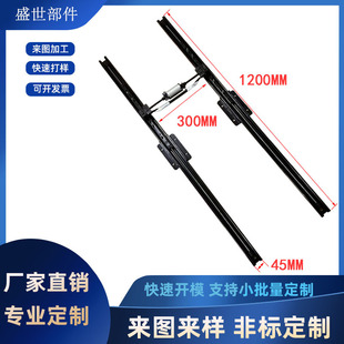 The Extended Electric Slide Rail for Car Seats Can Be Customized in Different Sizes According to Customer Needs
