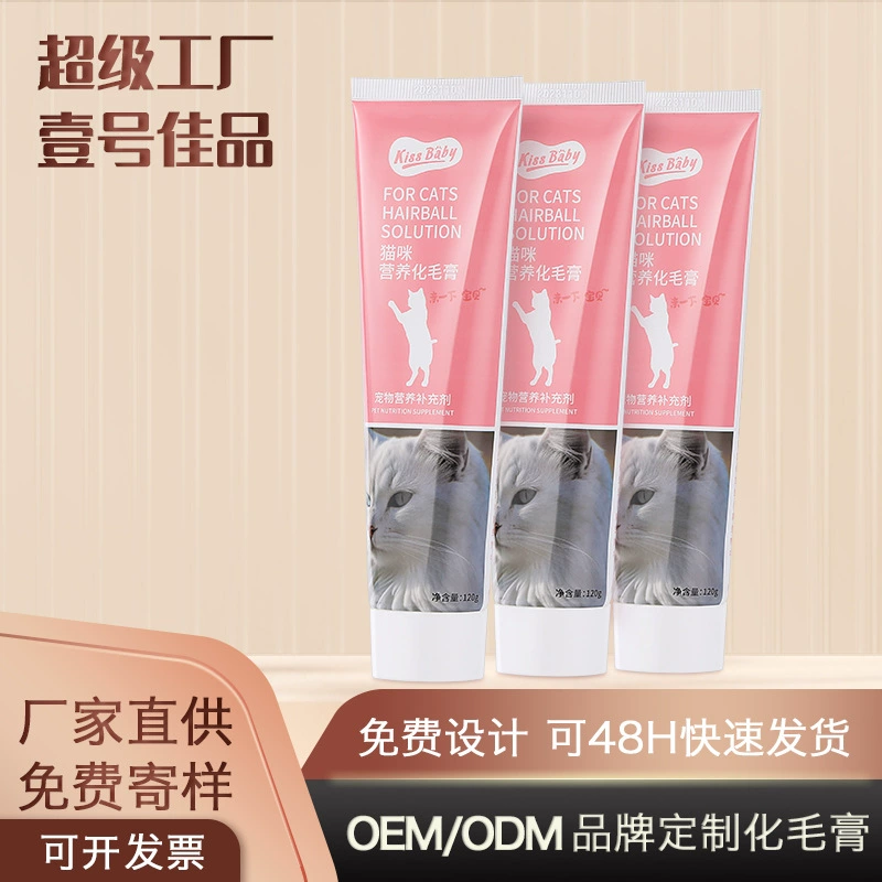 Подгонянные OEM продукты здоровья любимчика Крем для волос Специальная добавка к питанию для кошек Универсальная обработка OEM для молодых кошек