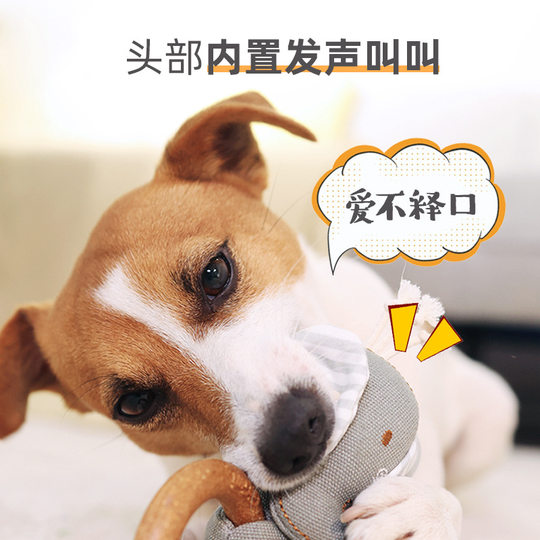 New GiGwi expensive for dog toy pine plush canvas molars bite resistant sound puppy