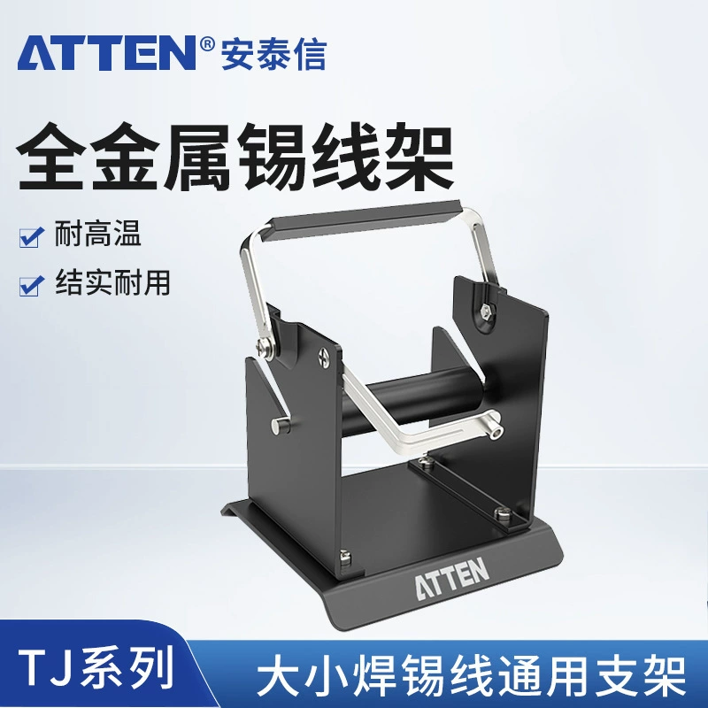 Antai Xin цельнометаллический паяльник паяльная стойка сварной оловянный провод из нержавеющей стали держатель оловянной проволоки висячий оловянный держатель универсальной стойки