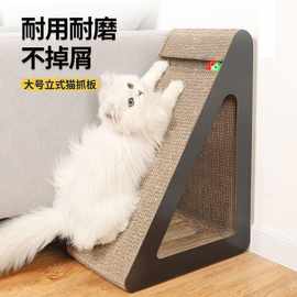猫抓板立式磨爪器猫玩具特大猫爪板耐磨防抓护沙发瓦楞纸猫咪用品