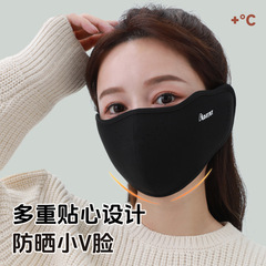 冬季成人保暖口罩护耳抗寒防尘防风护眼角可调节运动骑行面罩批发
