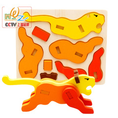 木丸子兒童木質3D動物立體拼圖拼板模型 早教力積木玩具批發