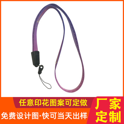 2021新款手机挂绳数据线 适用苹果安卓Type-C挂牌手机数据线定制