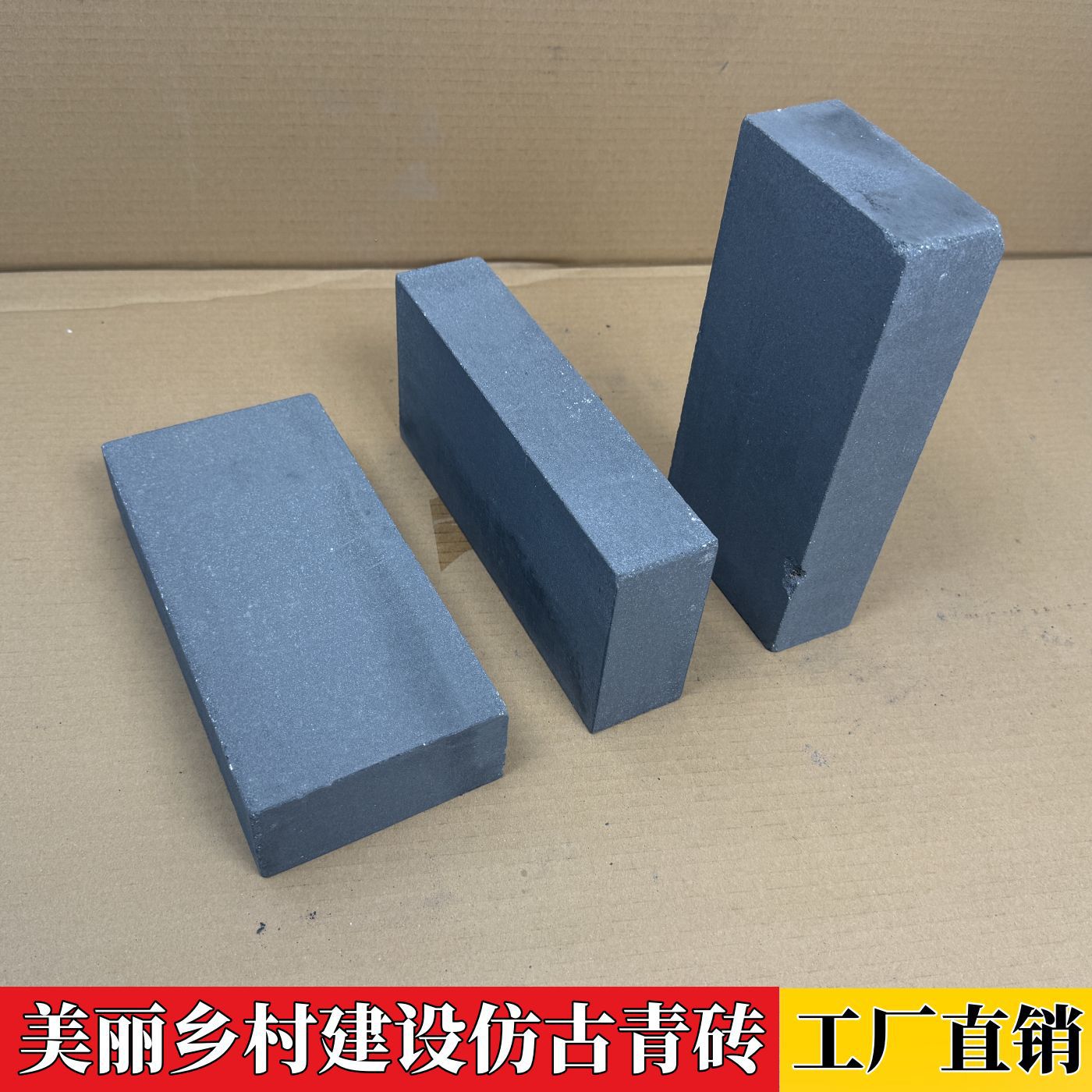 青砖块古建墙砖95标砖造景砌墙黏土烧制小蓝砖四合院砖头复古粘土