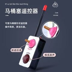 Foreign trade product creative novel and strange simulation farting bread adult stress relief prank toy remote control poop car
