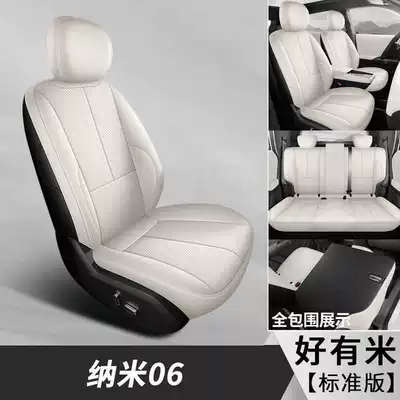 special car seat cushions, suitable – Modelə uyğun (Original) oturacaq örtükləri - so-rich-in-ricestandard-edition-note-the-model-year