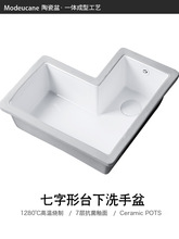 Ī�¿��� L���մ�̨����һ�w�̨ϴ��ˮ��С����Ƕ��ʽ����ϴ����