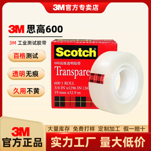 3m600˼���z���ٸ�yԇ��ճ͸���T����īӡˢ�������yԇ͸���z��
