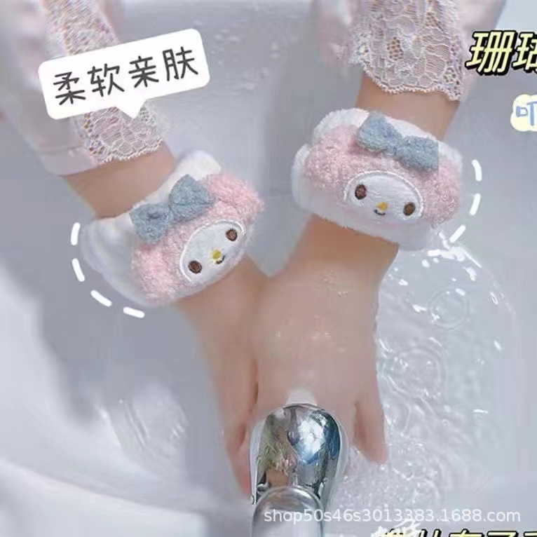 화이트 램 울 멜로디[1개]