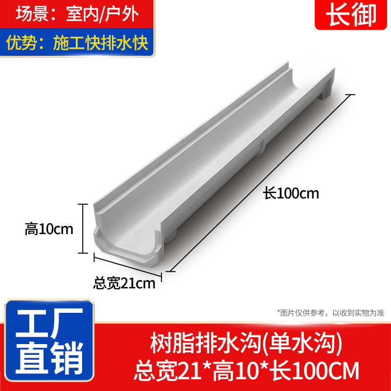 폭 21*높이 10*길이 100CM [싱글 트렌치]