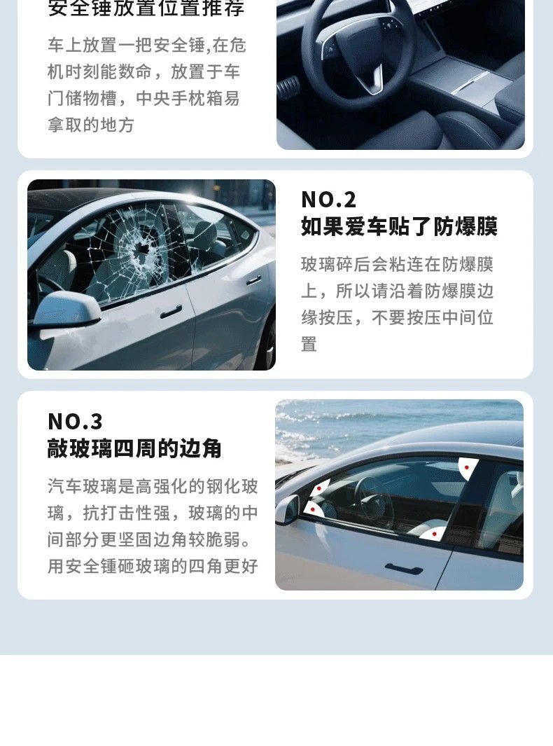 Safety hammer, car window breaker, vehicle-mounted cutter, multifunctional glass tool, escape tool, emergency life-saving hammer for vehicles