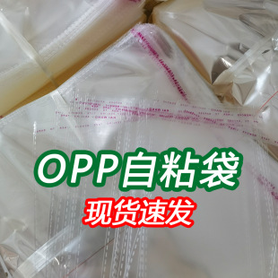 opp�����l�����Է�����b���b���Ӻ�͸�����������zopp ��ճ��