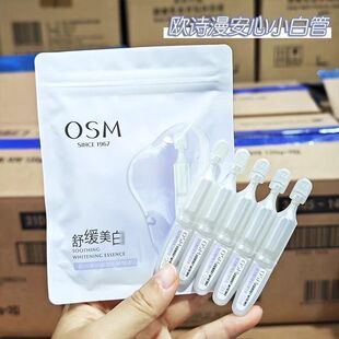 �WԊ��С�׹ܴΒ��澏���׾��A1.2ml*5֧���ߴΒ��Β����AҺ�o�w