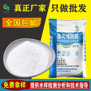 ���aPAM��ș��x����x�ӷ��x��pam��ˮ���������턩 �۱�ϩ����