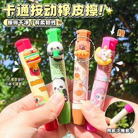 修正带;文件夹;马克笔