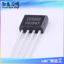 CC6402TO TO-94 堵轉保護 馬達驅動IC 單線圈智能風扇驅動器