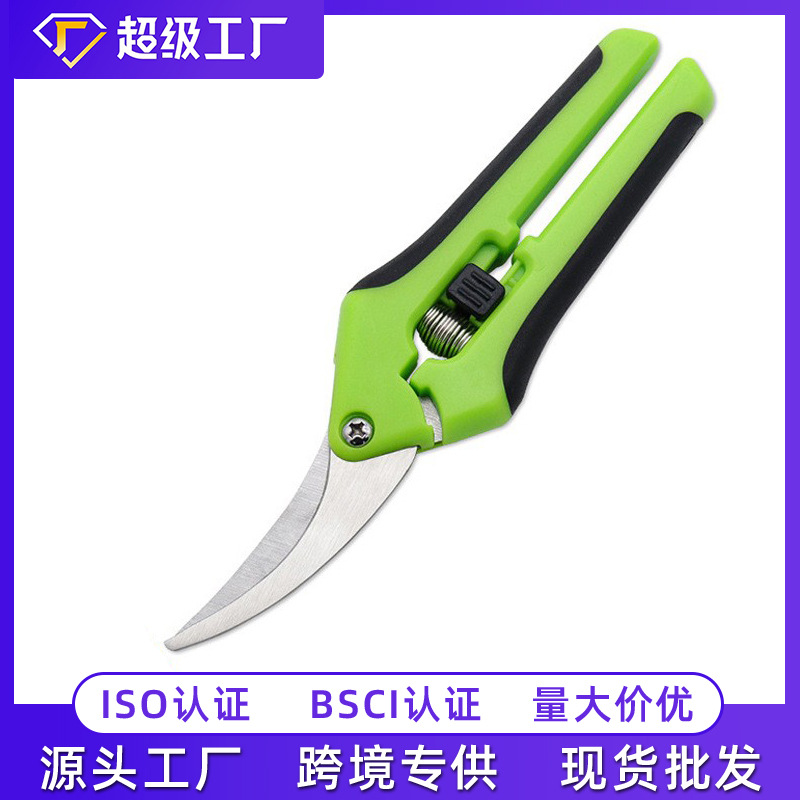 厂家批发不锈钢花枝剪刀修枝剪 弯头园林园艺剪刀 弹簧省力修枝剪