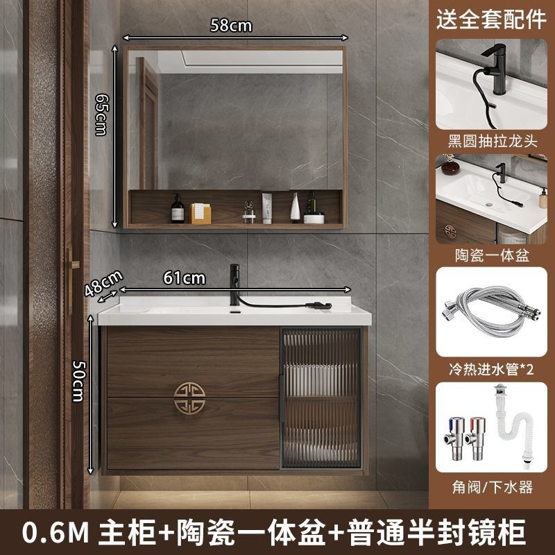 Nuevo armario chino armario colgante armario de baño armario de cerámica combinado lavado de manos lavabo armario de suelo doméstico