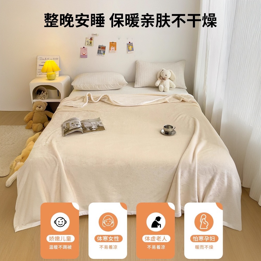 Invierno engrosado mantas de seda de leche oficina dormir almuerzo pequeña manta de aire acondicionado sofá de lana de coral manta cama