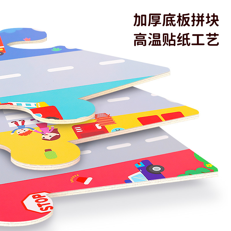 Bloques de construcción de madera ensamblados de Educación Temprana Infantil 2-3-6 años inteligencia bebé juguetes de madera 1 partícula grande niños y niñas