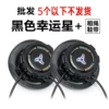 Black darts picture [wholesale as a set of 2]
